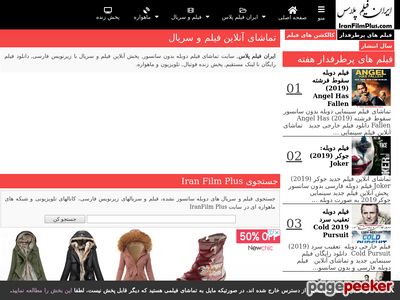 iranfilmplus.com