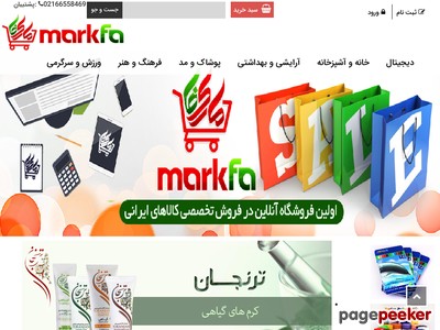 markfa.com