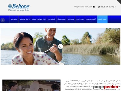 beltone-iran.com