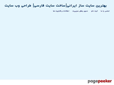 iranwinos-web.ir