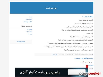nasimaaneh.blogfa.com