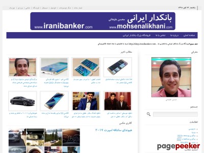 iranibanker.com