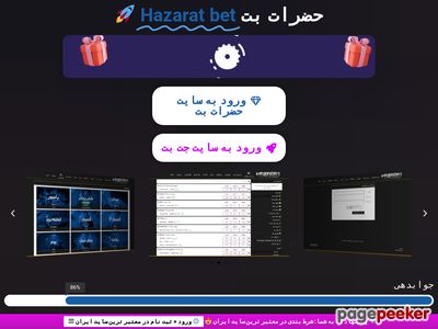 hazaratbetwin.com