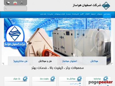 isfahanhavasaz.com