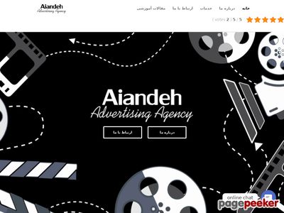 aiandeh.com