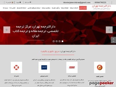 tehran-t.com