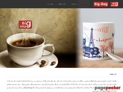big-mug.com