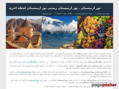 armenia-net.net