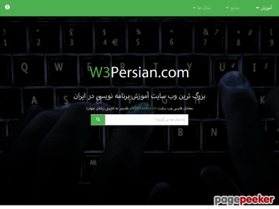 w3persian.com