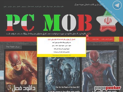 pc-mob.blog.ir